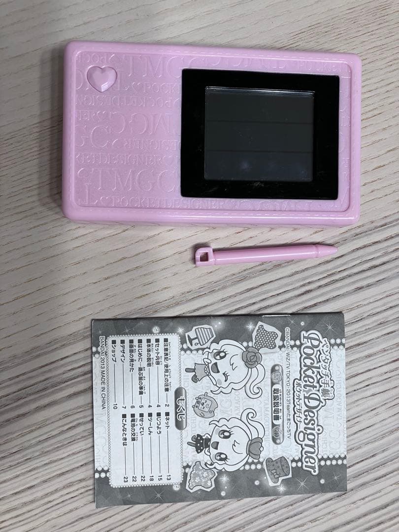 たまごっちピース ポケットデザイナー