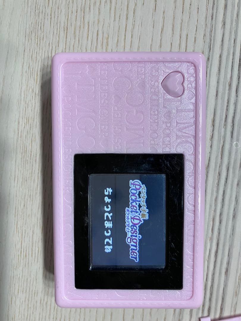 たまごっちピース ポケットデザイナー