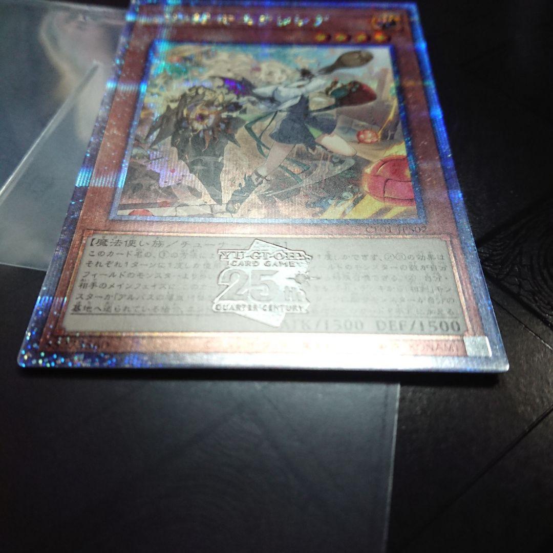 白の聖女 エクレシア 25thシークレット 絵違い イラスト違い