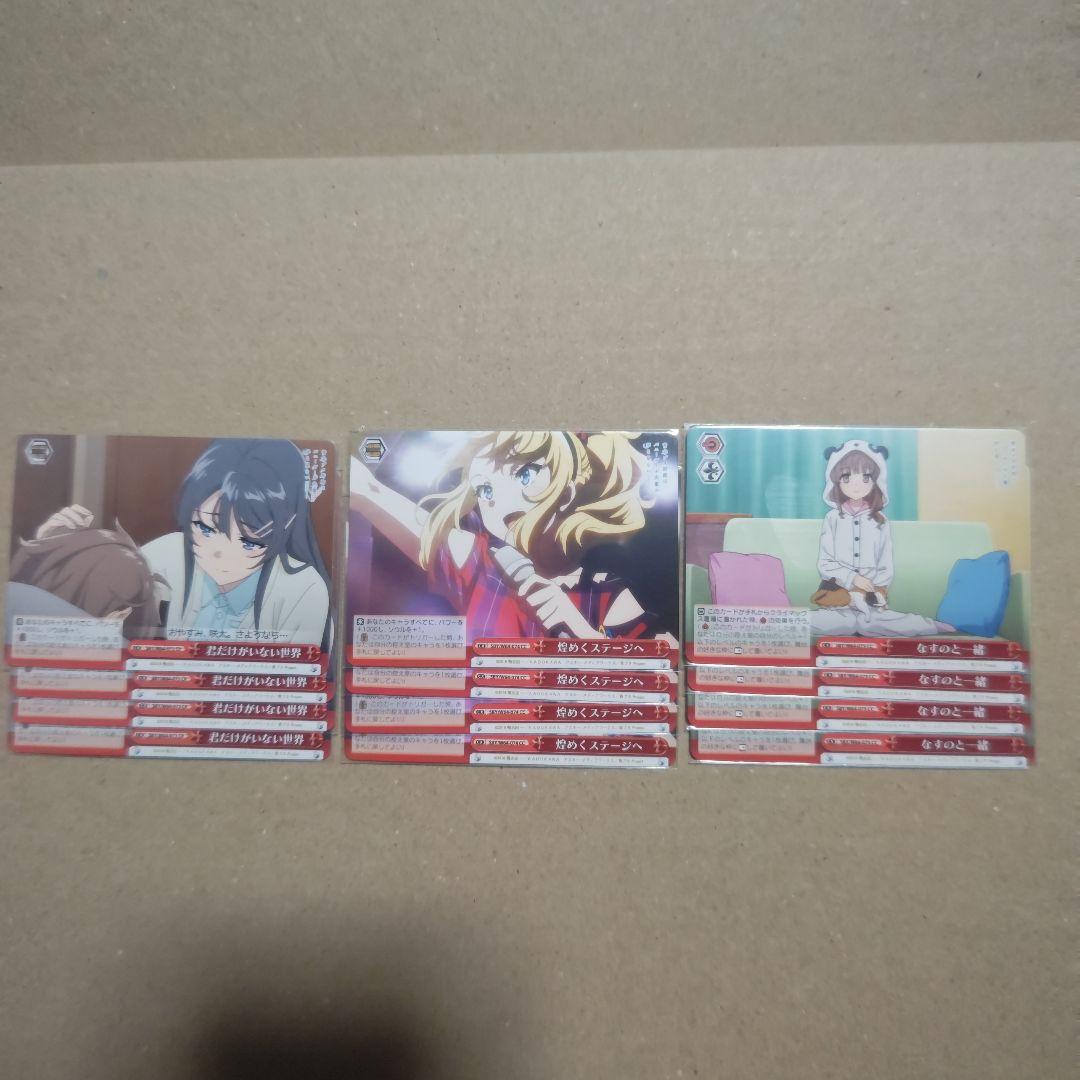 ヴァイス　青ブタ　ヴァイスシュヴァルツ　デッキパーツ