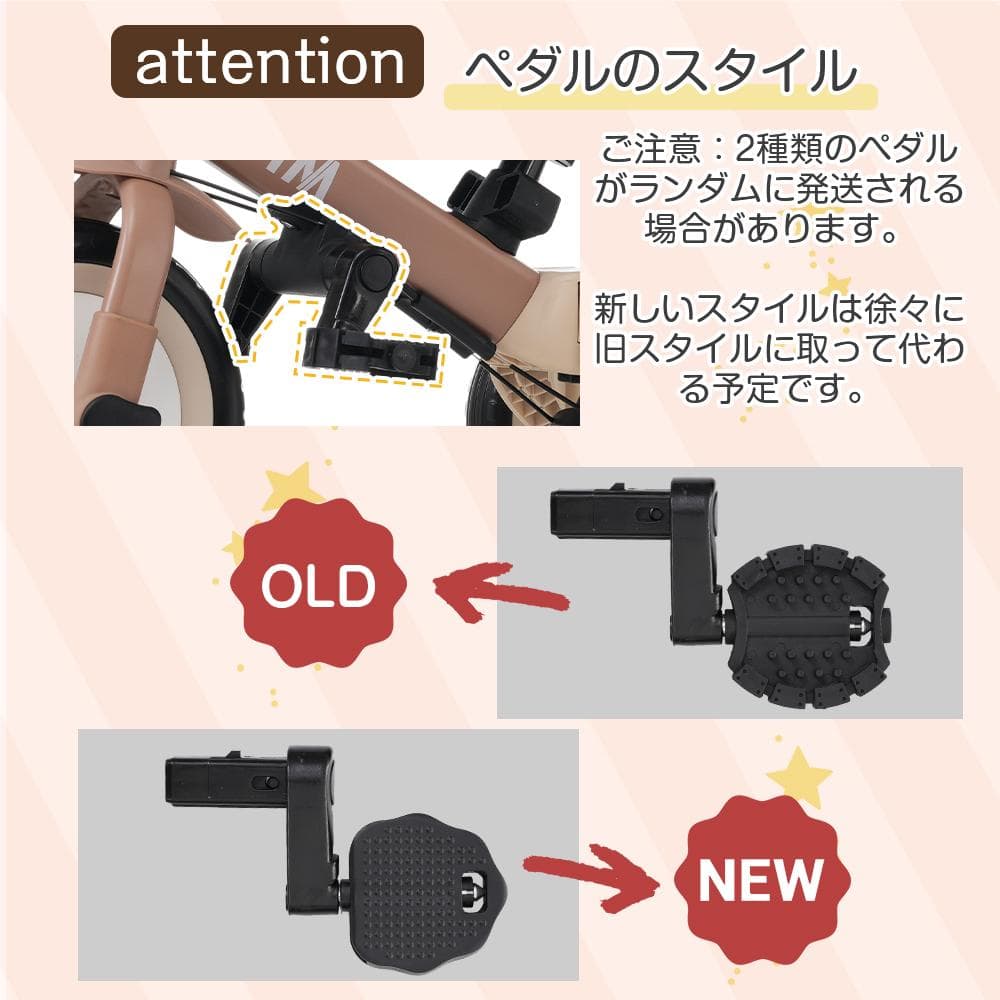 子供用自転車　誕生日プレゼント 4in 三輪車のりもの押し棒付き おもちゃ玩具