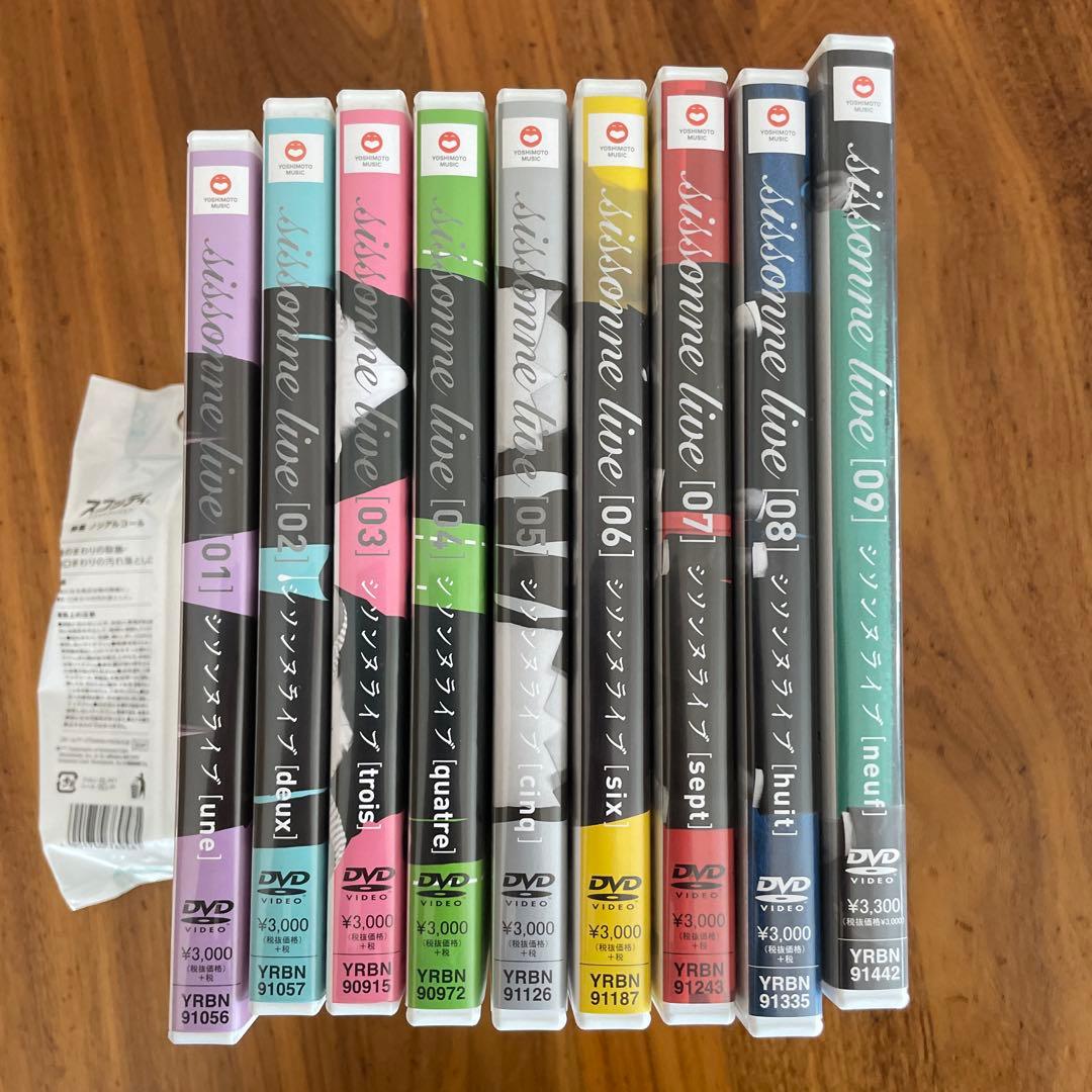 シソンヌ/シソンヌライブ[une]