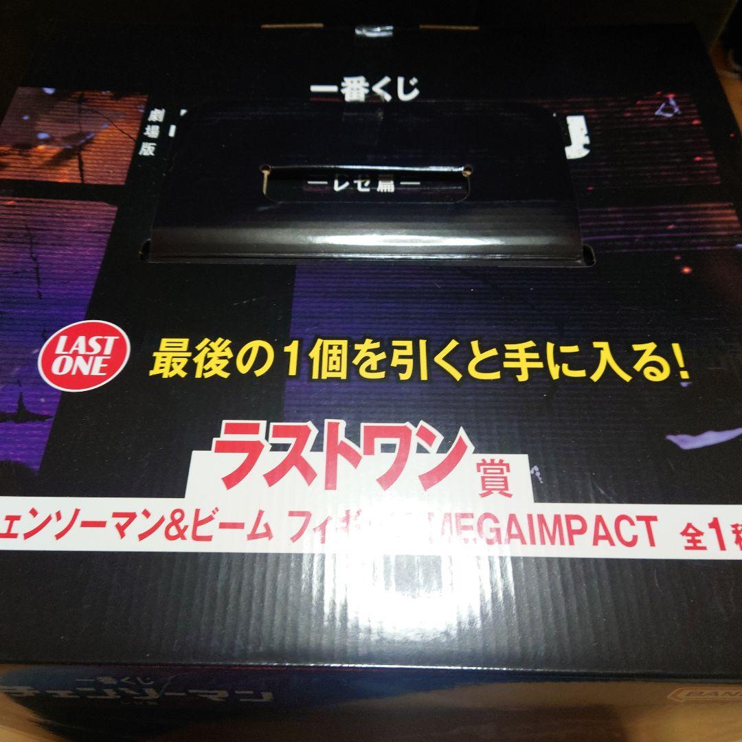 【新品未開封】チェンソーマン 一番くじ ラストワン