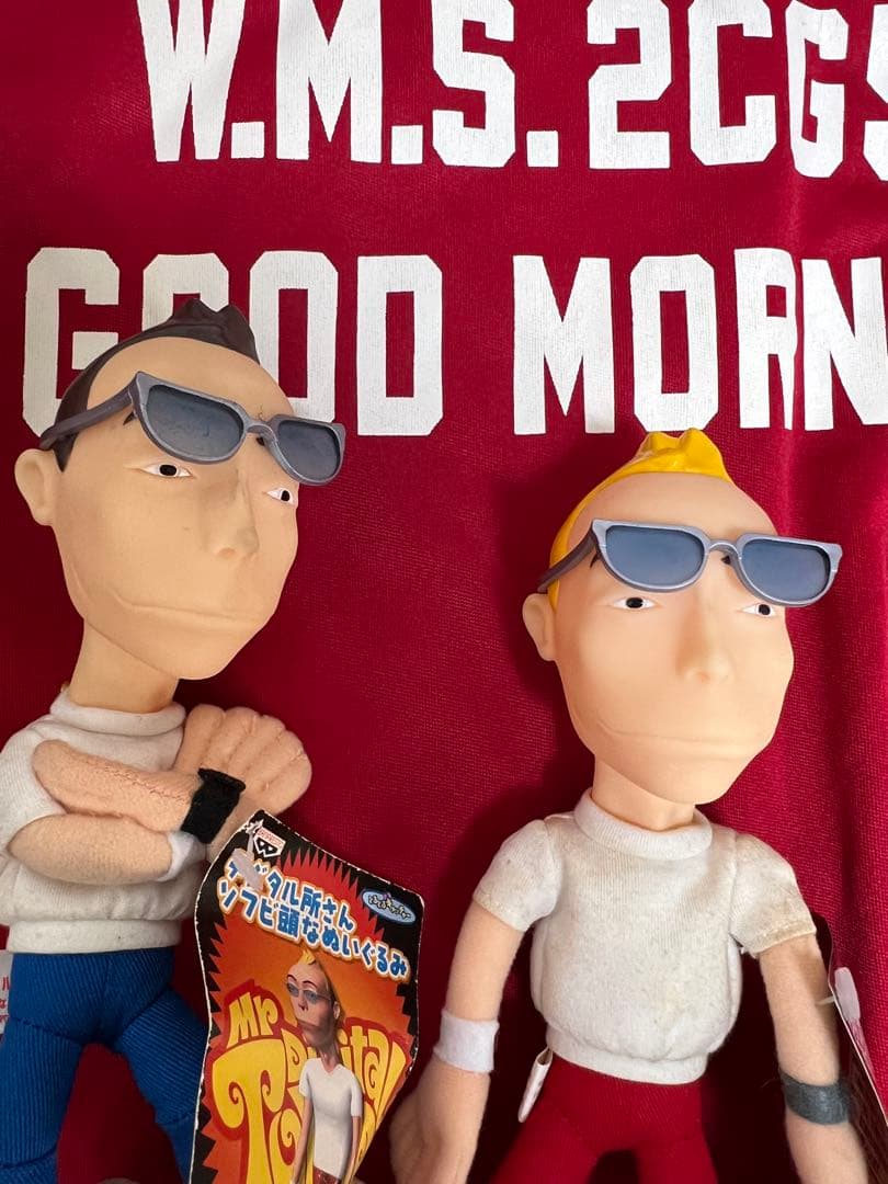 所ジョージ デジタル所さん ソフビ ぬいぐるみ 激レア ジャージ