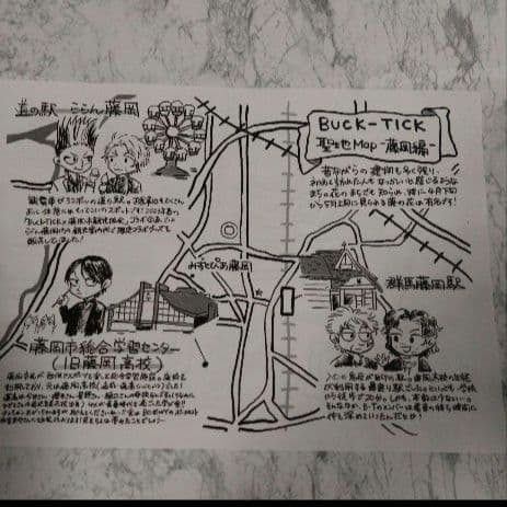 豪華特典付✨　櫻井敦司　テヤンドール　BUCK-TICK　ABRACADABRA