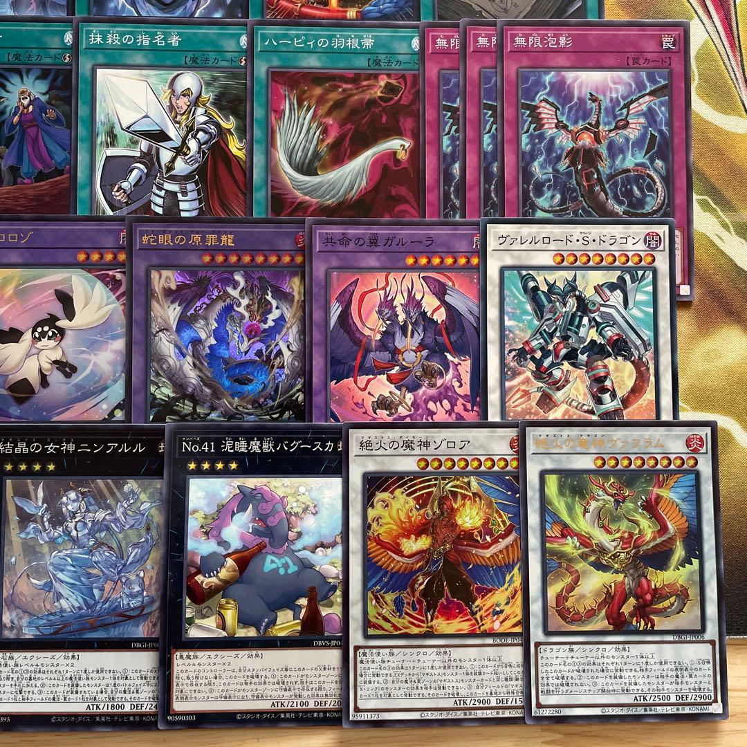 優勝構築 マギストスデッキ スプーン ゾロア コロゾ サンドリヨン 光の涙