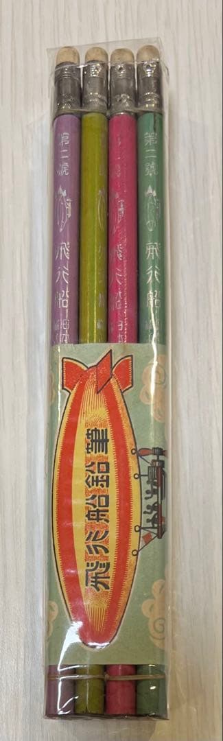 戦前　鉛筆　飛行船鉛筆　アンティーク　骨董品　レア　当時物　昭和レトロ　1ダース