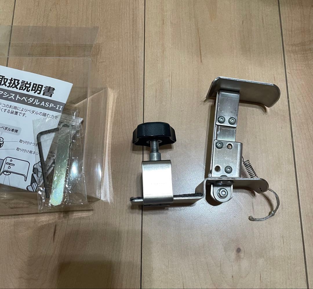 吉澤 ヨシザワ ピアノ補助台 アシストスツール アシストペダル　ハイツールセット