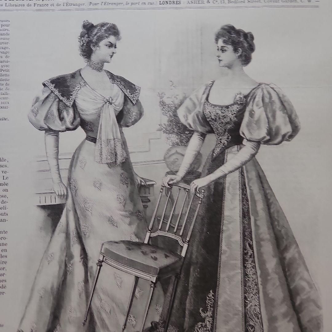 La Mode Illustrée 　52冊