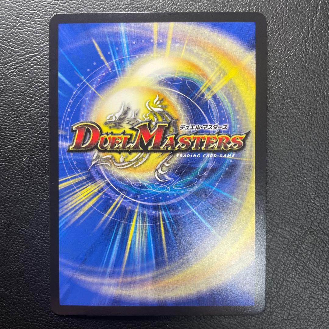 ボルメテウス武者ドラゴン武偉　ダイヤモンド