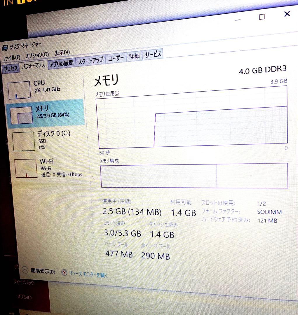 HP ProBook 4340s/ノートPC i366