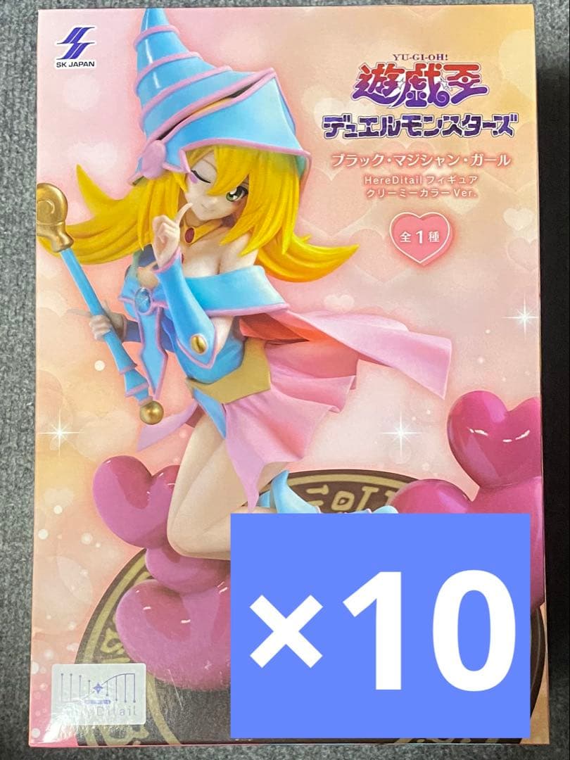 遊☆戯☆王デュエルモンスターズ ブラック・マジシャン・ガール フィギュア　10体