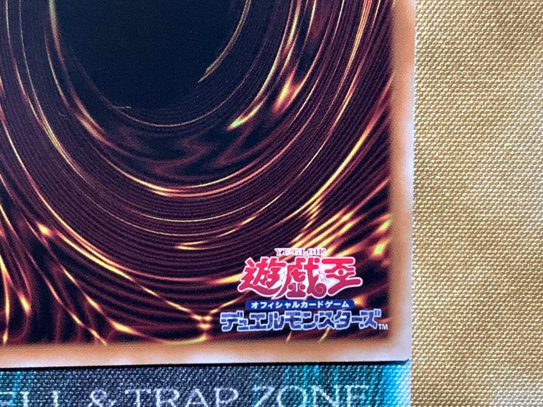 遊戯王　閃刀姫ロゼ　プリズマティックシークレットレア　1枚　スタンプ　プリシク