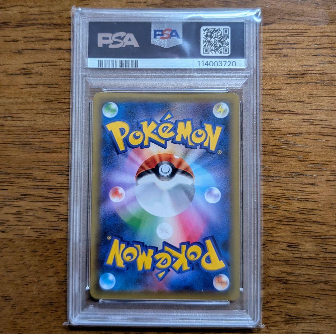 【PSA10】R団のサンダー プロモカード 25th ANNIVERSARY