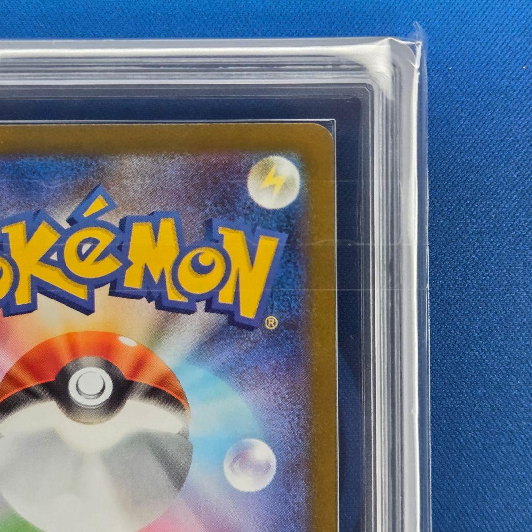 【ARS10+】レシラムex BWR 鑑定書付