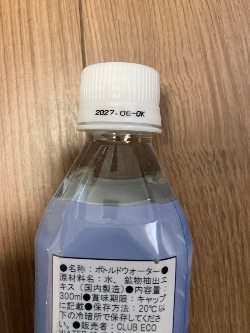 ポタポタクラブ ライフエッセンス300ml×3本