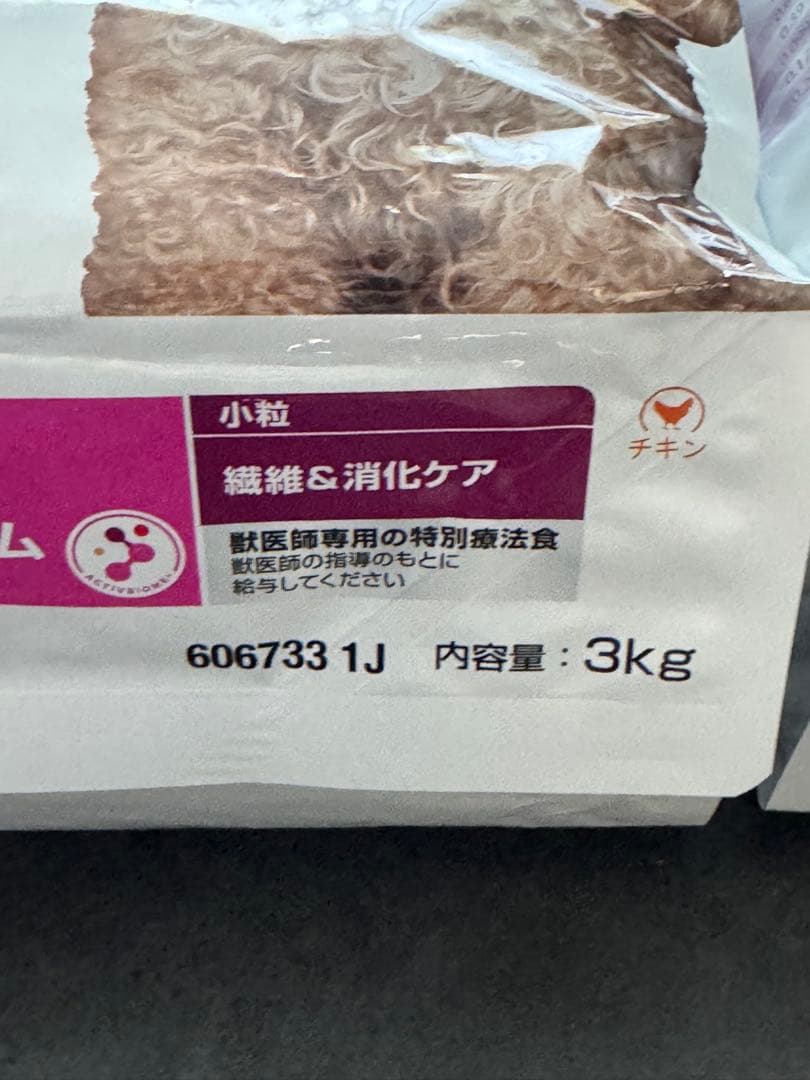 Hill's 腸内バイオーム 小型犬用 3kg 小粒　1袋