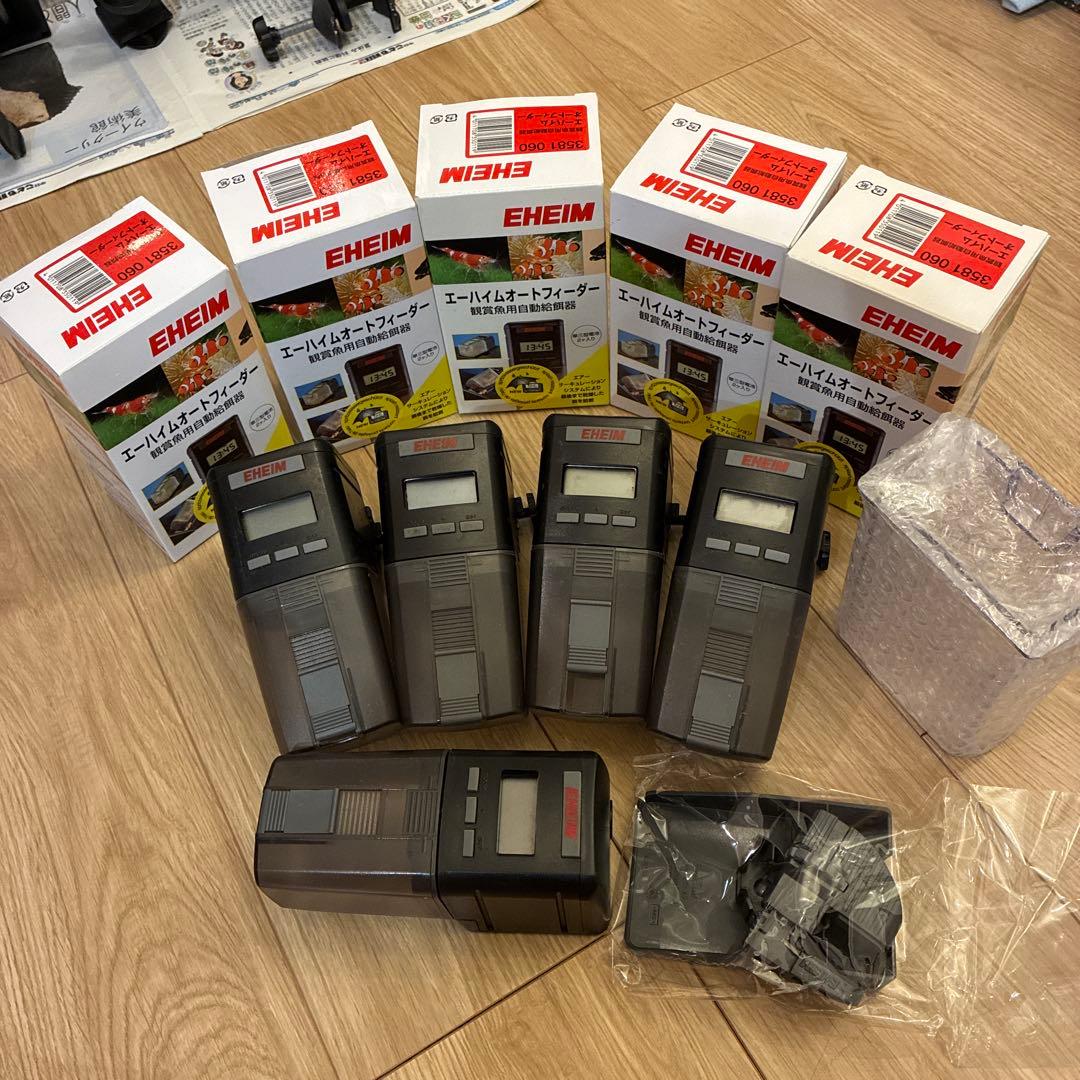 エーハイム　オートフィーダー　5個セット　マウント1セット付き