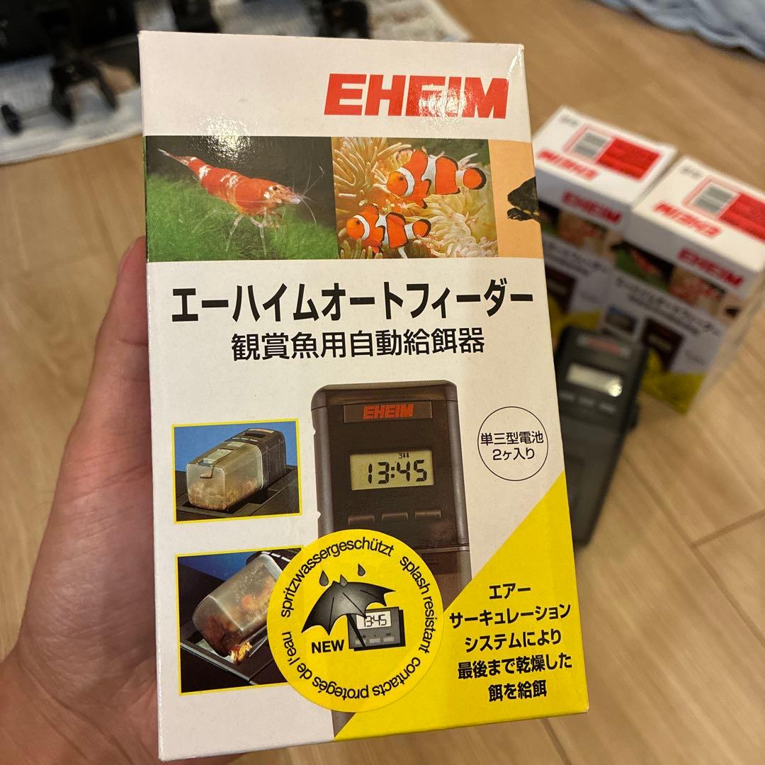 エーハイム　オートフィーダー　5個セット　マウント1セット付き