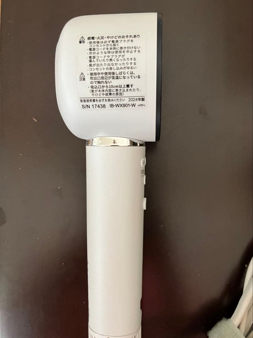 【ジャンク品！】SHARP ヘアドライヤー IB-WX901 ホワイト