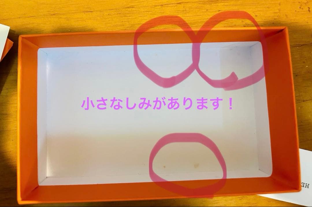 ほぼ新品　HERMES ラッシュカーラー　紙袋有