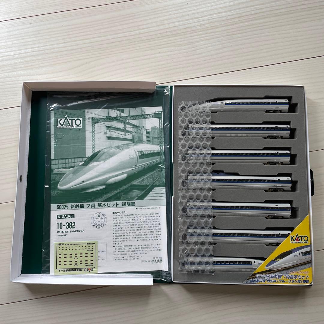 「未使用品」KATO 500系　新幹線のぞみ　10-382基本セット
