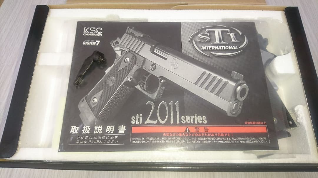 KSC VIP3.9 HW ガスブローバックハンドガン