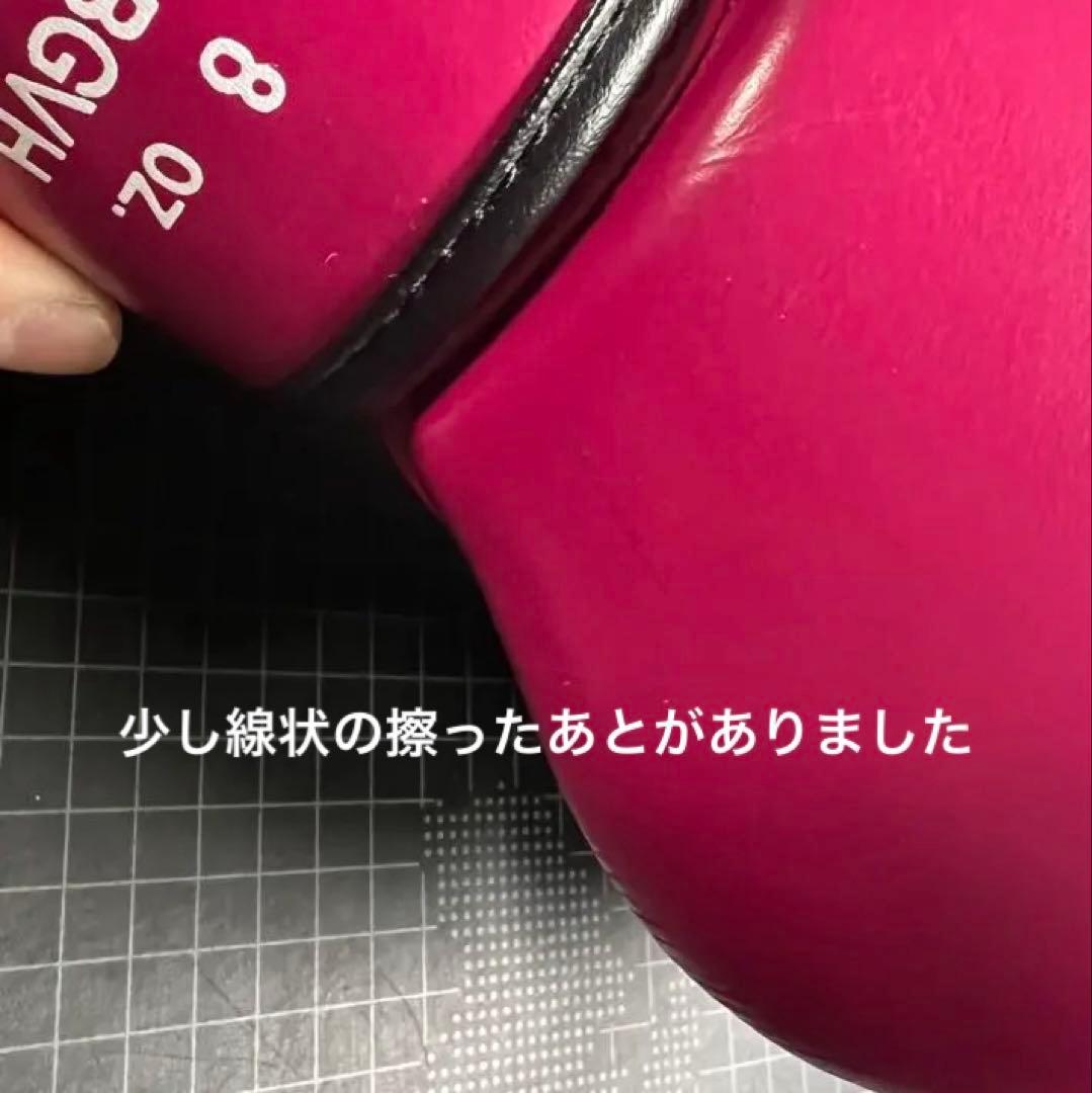 限定色ホットピンクWINDY 8ozボクシンググローブ