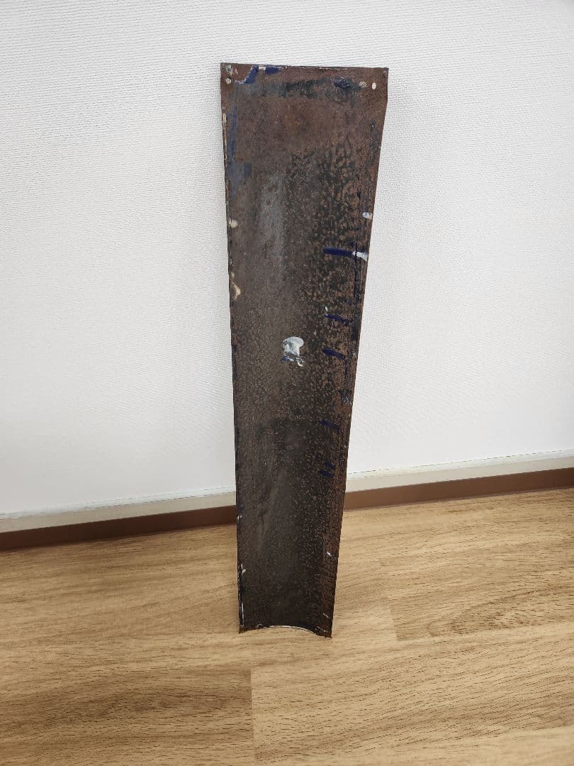 むかわ 鉄道標識 青色　廃線