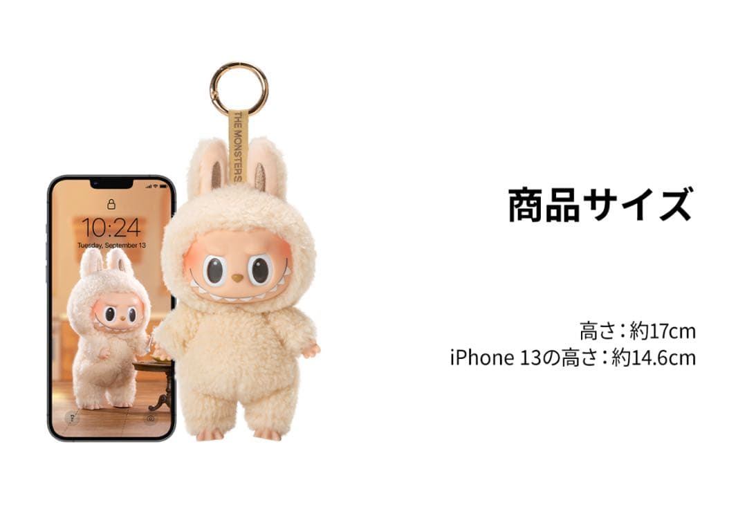 【新品未開封】THE MONSTERS Exciting Macaron