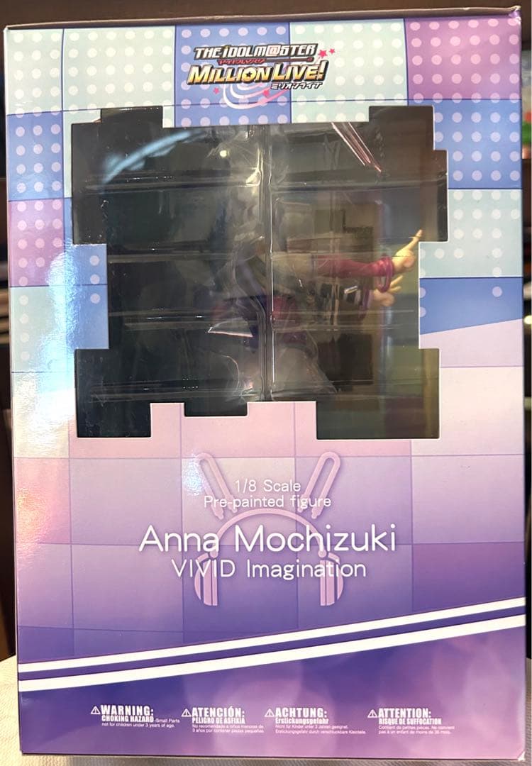 アイドルマスターミリオンライブ　望月杏奈　VIVIDイマジネーション　パーツ付き