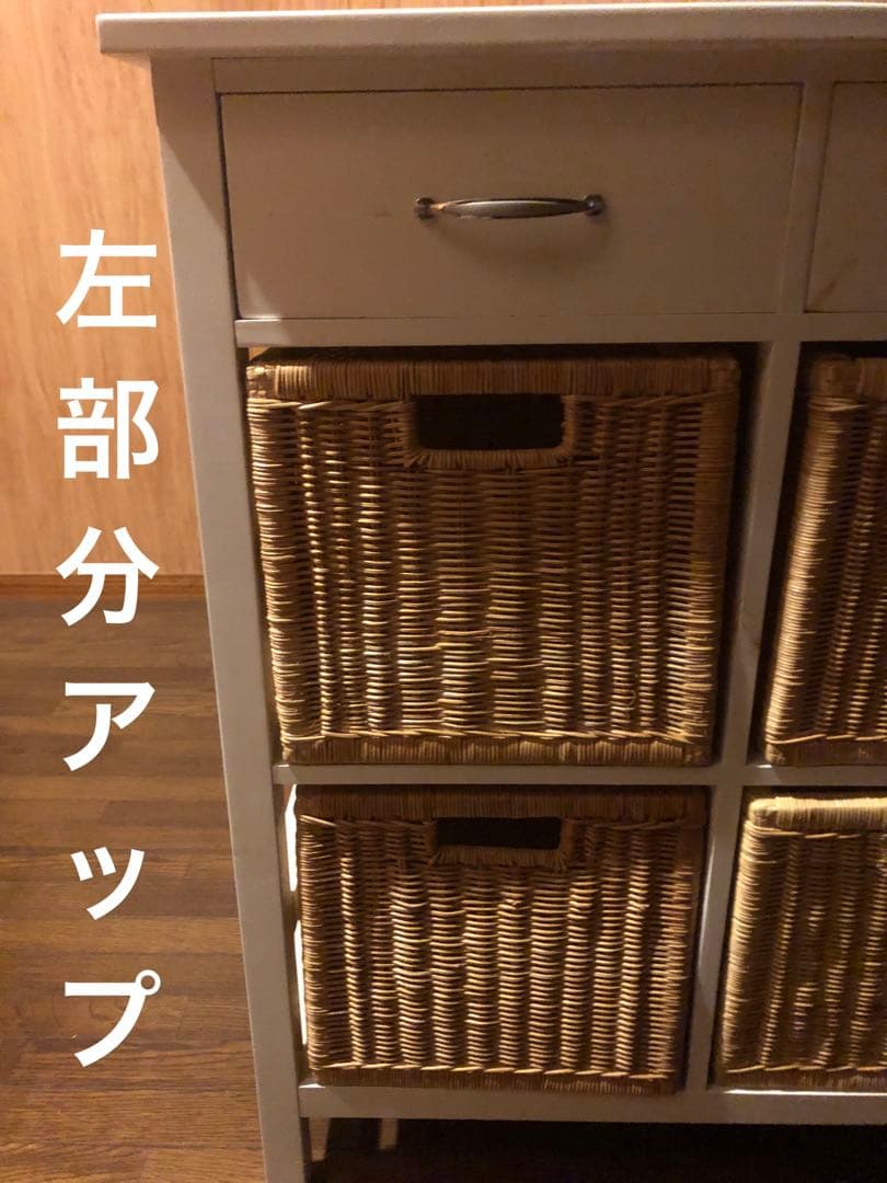 希少♦️ラタン×ホワイトウッド♦️大きめ　お洒落収納チェスト♦️引き出し6杯♦️送料込