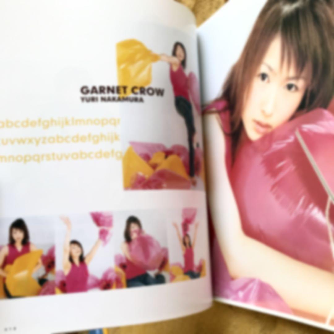 GARNET CROW(ガーネットクロウ)  表紙雑誌 3冊セット