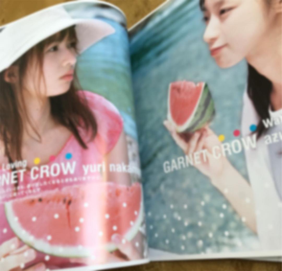 GARNET CROW(ガーネットクロウ)  表紙雑誌 3冊セット