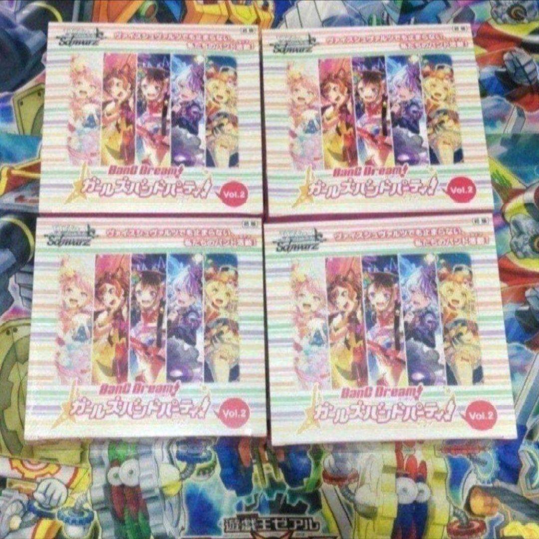 ガールズバンドパーティVol.2初版未開封Box4Box