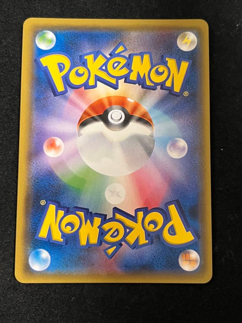 ゲンガー＆ミミッキュGX RR