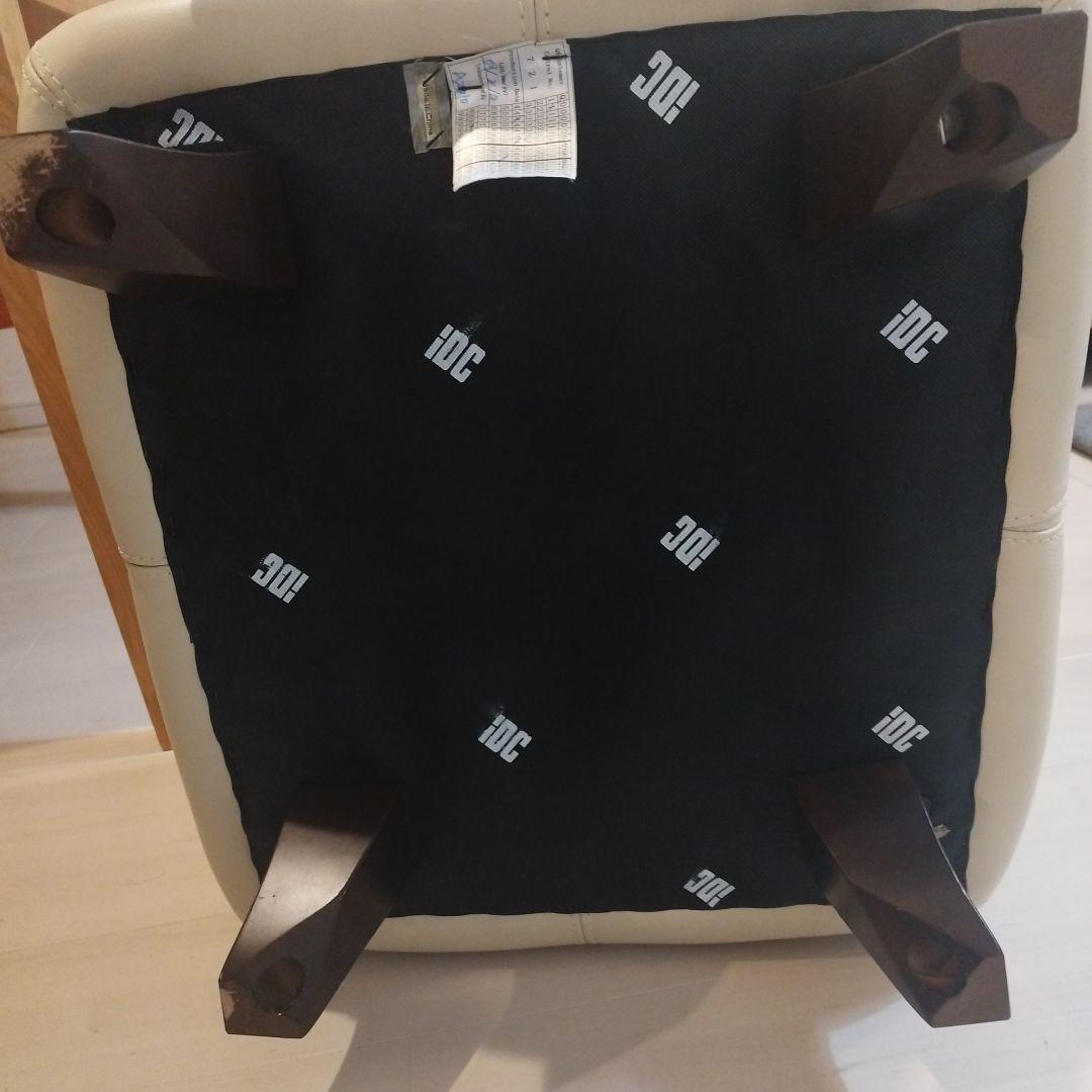 【3/20まで】大塚家具　オースチン　オットマン　レザー製クリーム色