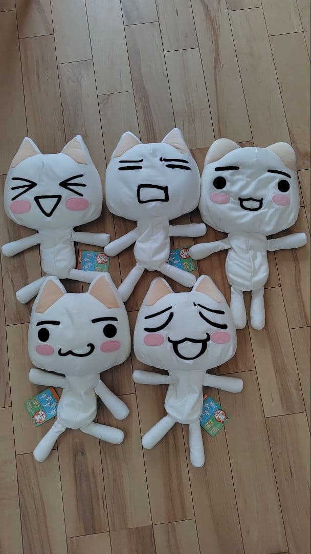 どこでもいっしょ　超やわらか　でっかいぬいぐるみ　トロ編　全5種セット