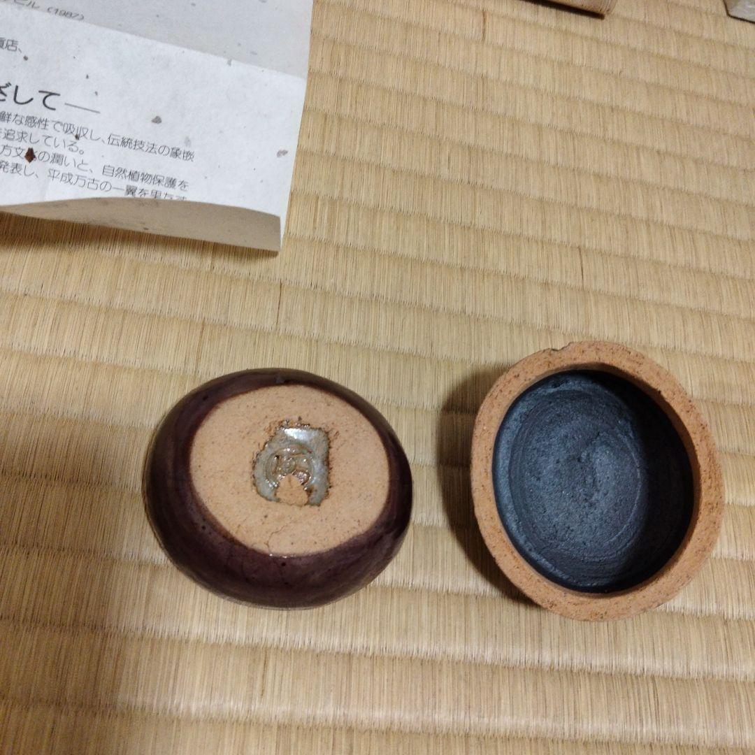 Lilas　万古焼　茄子香合　膳所焼　紅葉茶碗　昭阿彌　蜜柑、秋草蒔絵香合