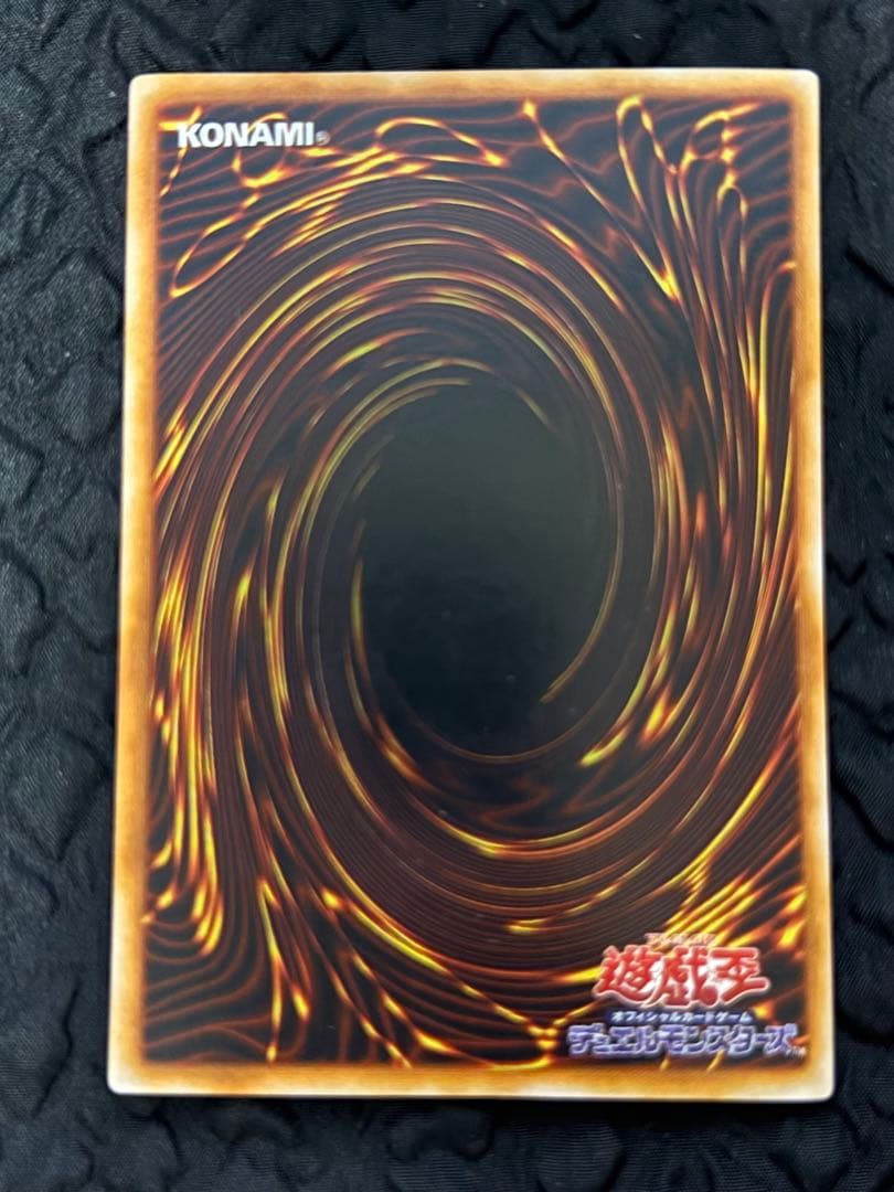 遊戯王　ブラック・マジシャン　初期　ウルトラレア