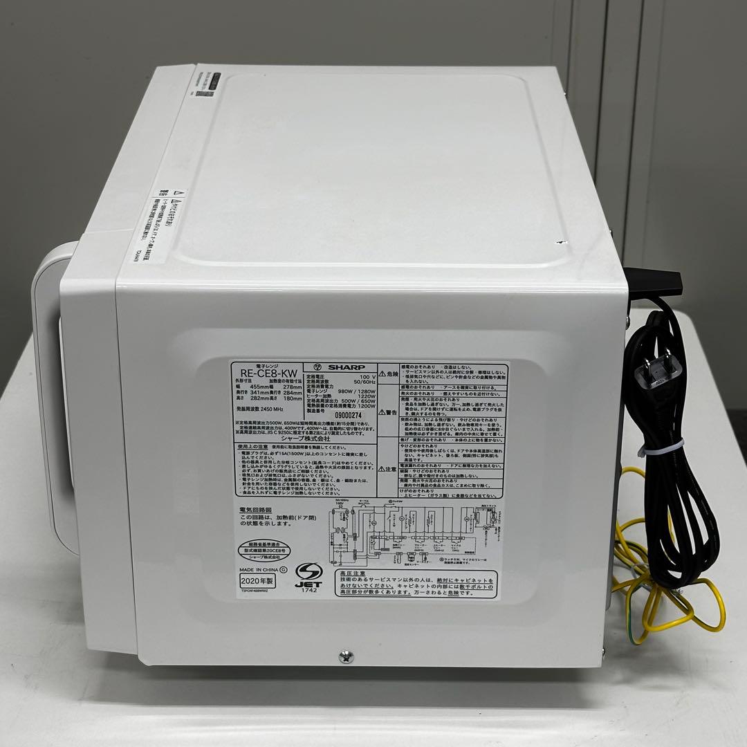＊送料込！2020年 SHARP フラット オーブンレンジ RE-CE8-KW