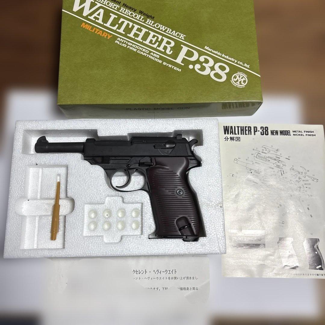 たかやん　マルシン　ワルサーP38 ブローバックモデルガン