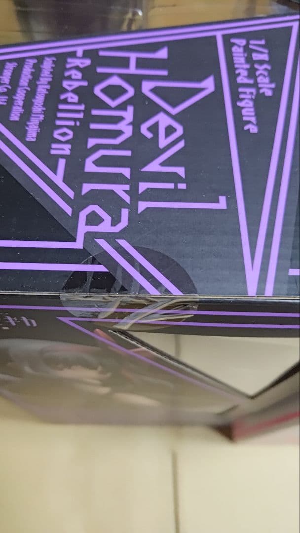 魔法少女まどかマギカ　アルティメットまどか　悪魔ほむら　セット販売