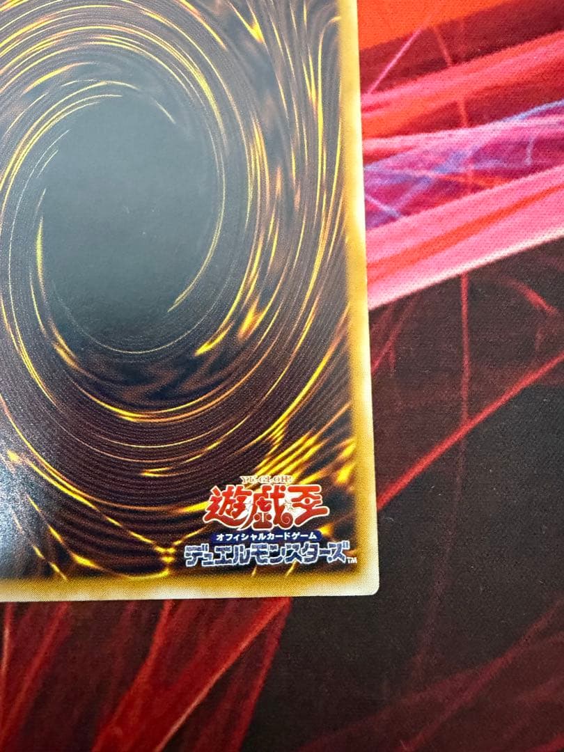 青眼の白龍 sm-51 レリーフ　2枚セット