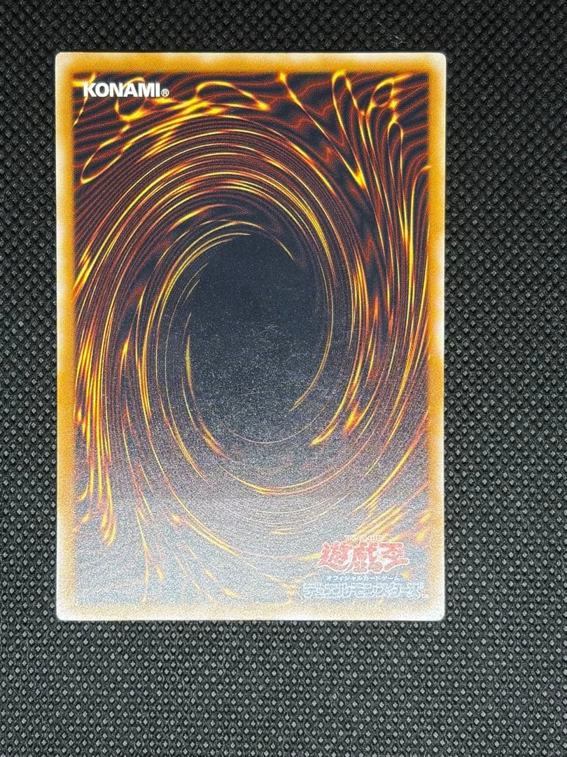 青眼の白龍 sm-51 レリーフ　2枚セット