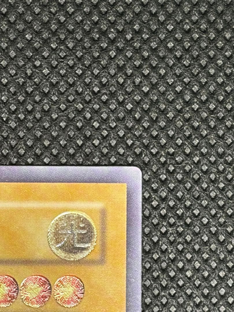 青眼の白龍 sm-51 レリーフ　2枚セット