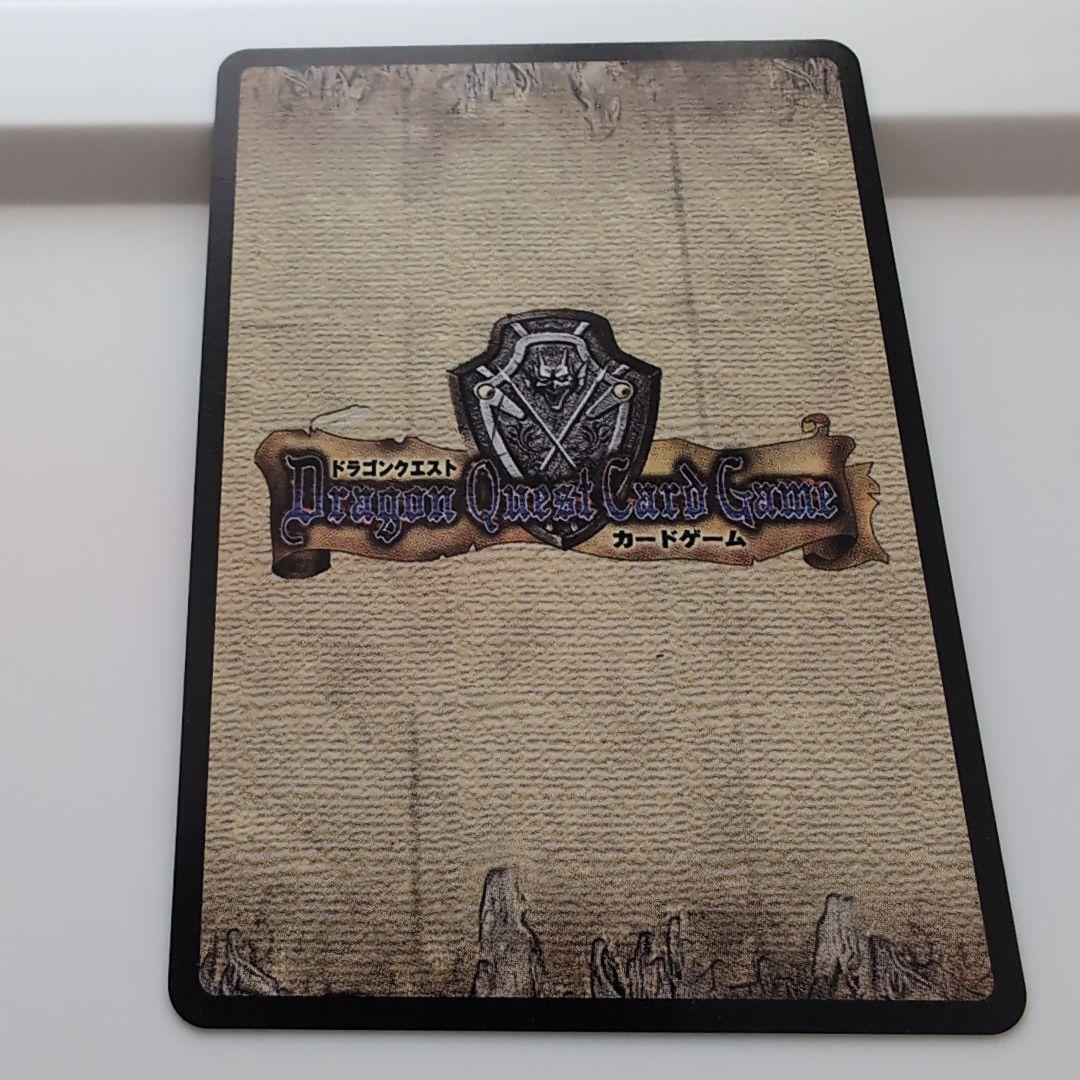 かくれんぼう Lv.4 トレーディングカード