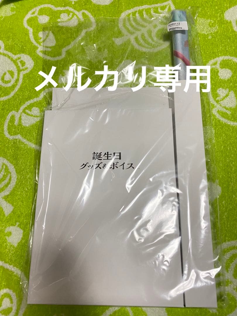 値下げ中　にじさんじ　叶 誕生日グッズ 2021 フルセット