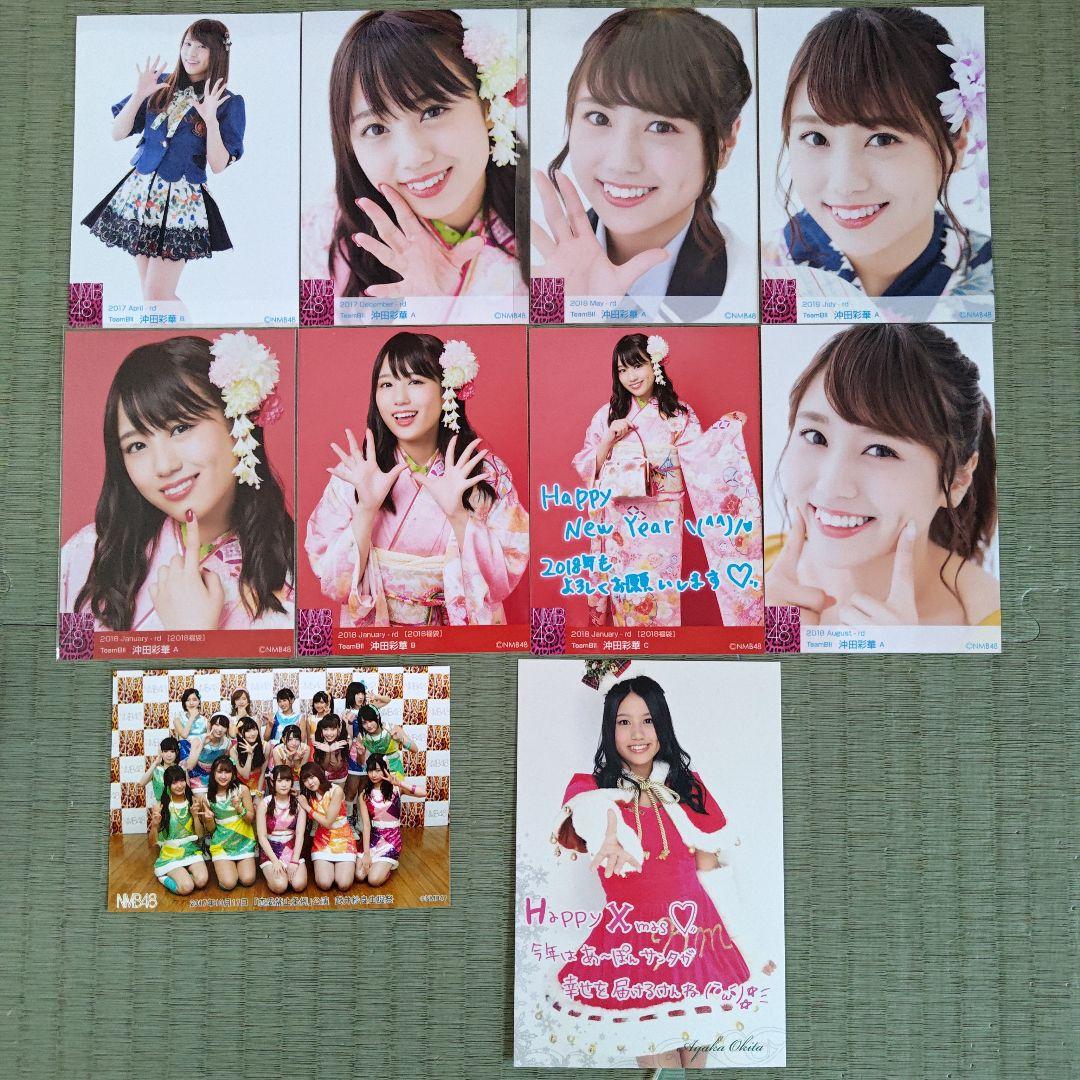 貫地谷商店 プロフィ必読 即購入不可　　沖田彩華セット