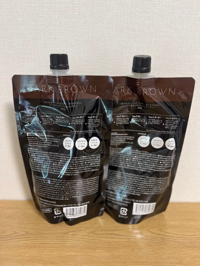 Mi-san☆さん専用 KURO ダークブラウン クリームシャンプー